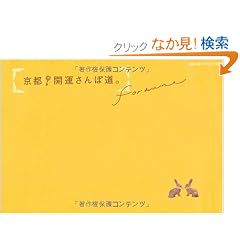 ���s �J�^����ۓ��B(�n���̕�����Books)