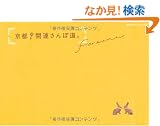 ���s �J�^����ۓ��B(�n���̕�����Books)