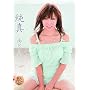���^ ��Ƃ��� [DVD]