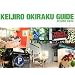 KEIJIRO OKIRAKU GUIDE�\�������V�X�����̂�����!