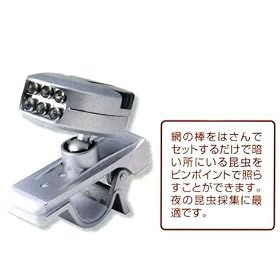 ���݂̃N���b�v���C�g 6LED