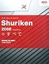 Shuriken2008�̂��ׂ�