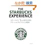�X�^�[�o�b�N�X5�̐����@���Ɓu�O���[���G�v�����u�b�N�v�̐��_