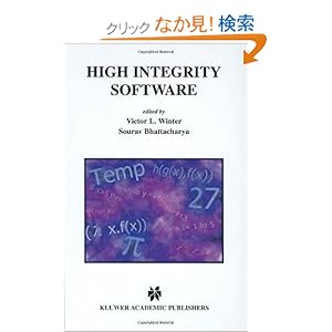 【クリックでお店のこの商品のページへ】High Integrity Software (The Springer International Series in Engineering and Computer Science): Victor L. Winter, Sourav Bhattacharya: 洋書