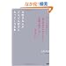 ��D���Ȑl���ǂ�ǂ�D���ɂȂ��Ă����{�\�u���[�������Ȃ��v�u�ނ̋C�������킩��Ȃ��v�u�������k�܂�Ȃ��v���Ȃ���