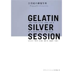 GELATIN SILVER SESSION�\21���I�̋≖�ʐ^
