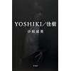 YOSHIKI/����
