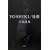YOSHIKI/����