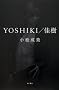YOSHIKI/����