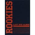ROOKIES -����- LAST DVD ALBUM �i���񐶎Y���菤�i�j DVD ~ �������� (16���̊��z) 7,432