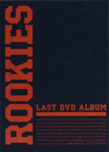 ROOKIES -����- LAST DVD ALBUM �i���񐶎Y���菤�i�j DVD ~ �������� (16���̊��z) 7,432
