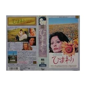 �Ђ܂�� [VHS]
