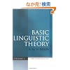 Basic Linguistic Theory: Methodology