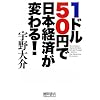 1�h��50�~�œ��{�o�ς��ς��!