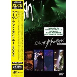 【クリックで詳細表示】ライヴ・アット・モントルー 2004 [DVD]