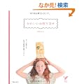 ���킢�������񂹁\�Â����َq���A�����̎��Ԃ②�蕨�� (�Z���N�g�a�n�n�j�r)