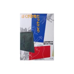�ڂ����������������� (�ق�Ցn�앶��)