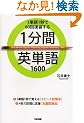 1���ԉp�P��1600