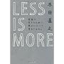 LESS IS MORE ���R�ɐ����邽�߂ɁA�K���ɂ��čl���Ă݂��B �{�c���V