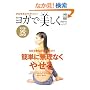 ���K�Ŕ����� (vol.3) (�G�C���b�N (1209))