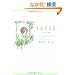 ���R����L�~�M�J�^��