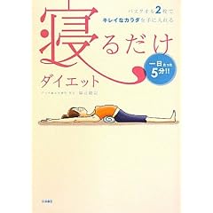 �Q�邾���_�C�G�b�g