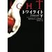 twilight����