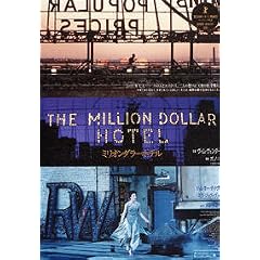 �~���I���_���[�E�z�e�� [DVD]