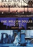 �~���I���_���[�E�z�e�� [DVD]