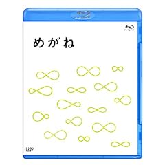 �߂���[Blu-ray]