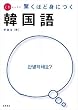 CD���b�X�� �����قǐg�ɂ��؍���