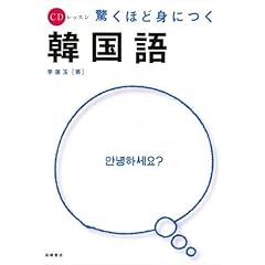 CD���b�X�� �����قǐg�ɂ��؍���