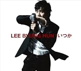 [CD]イ・ビョンホン いつか(初回限定盤B)(DVD付)