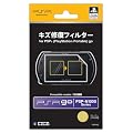 �L�Y�C���t�B���^�[ for PSP go