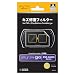 �L�Y�C���t�B���^�[ for PSP go