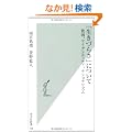 �u�����Â炳�v�ɂ��� (�����АV��)