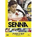 �A�C���g���E�Z�i~�����̔ޕ��� [DVD]