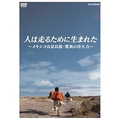 �l�͑��邽�߂ɐ��܂ꂽ ~���L�V�R�R�x�����E���ق̎��v��~ [DVD]