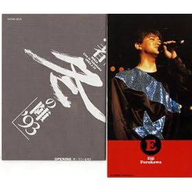 �~�̐w�f93 [VHS]