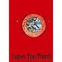 Lupin The Third DANCE&DRIVE official covers&remixes(��������)(DVD�t)
