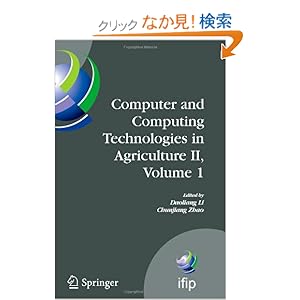 【クリックでお店のこの商品のページへ】Computer and Computing Technologies in Agriculture II, Volume 1 (IFIP Advances in Information and Communication Technology)