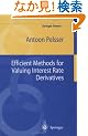 Efficient Methods for Valuing Interest Rate Derivatives (Springer Finance)
