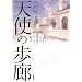 �V�g�̕��L�\���錚�z�Ƃ��߂��镨��