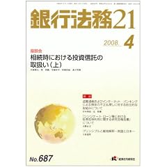��s�@��21 (�ɂ��イ����) 2008�N 04���� [�G��]
