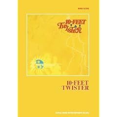 �o���h�E�X�R�A 10-FEET �uTWISTER�v