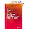 Handbook of Social Movements Across Disciplines (Handbooks of Sociology and Social Research)