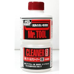 Mr.�c�[���N���[�i�[�� T113 �yHTRC 3�z