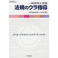 �ꋉ���z�m�� �@�K�̃E���w���q2008�N�Łr