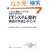 �V�X�e���\�z�g���u����������邽�߂�IT�V�X�e���_�� �����̎菇�ƃ|�C���g�y�o�ώY�Əȁu���V�X�e���E���f������E�_��<�Ǖ��>�v������z