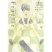 Fragile�\�������� (�s���A�t������)